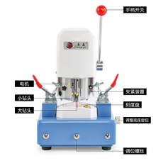 Панч 眼镜镜片模板10a打孔机 三孔机三眼打孔机制模板眼镜加工设备仪器