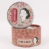 Jinronghua Bông Tuyết Trung Quốc Sơ Sinh Thượng Hải của Phụ Nữ Chăm Sóc Da Cũ Kem Dưỡng Ẩm Giữ Ẩm Chống khô