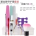 Người mới bắt đầu công cụ đặc biệt nail set nail tập tin đánh bóng dải nail clipper để da chết thép đẩy ngã ba sửa chữa đánh bóng