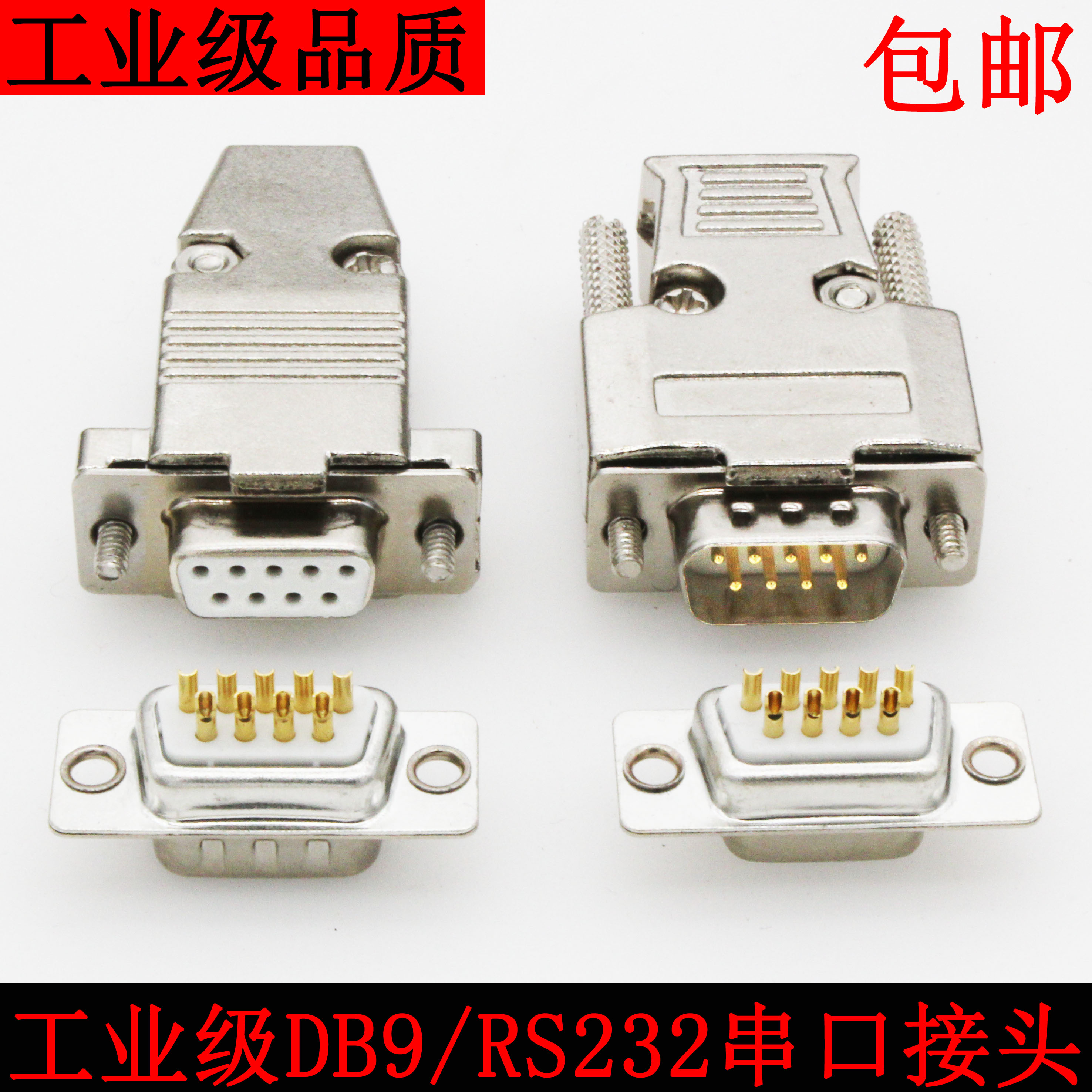 Phích cắm cổng nối tiếp DB9 RS232/485 cấp công nghiệp Đầu nối D-SUB9 9 chân đực và cái