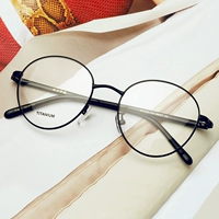 Ретро сверхлегкие очки, в корейском стиле