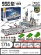 Quân sự lớn tàu sân bay xếp hình khối xây dựng mô hình của cậu bé khó lắp ráp tàu Phúc Kiến Lego tàu sân bay đồ chơi