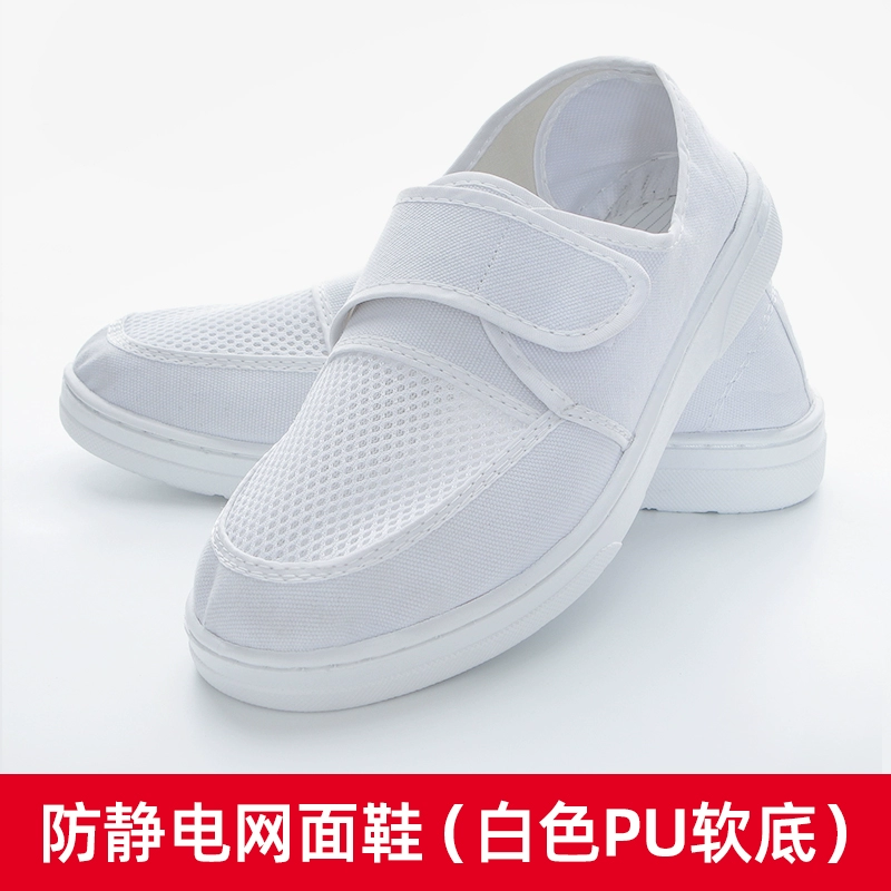 Giày chống tĩnh điện đế cứng PVC PU SPU mặt lưới thoáng khí giày dép phòng khám phòng sạch 