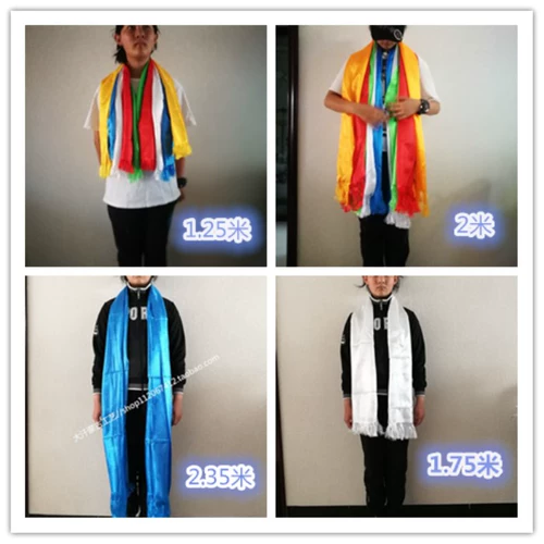 Монгольский бросок 镂 迳 迳        碛          