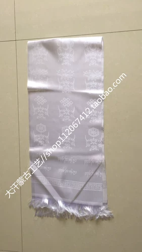 Монгольский бросок 镂 迳 迳        碛          