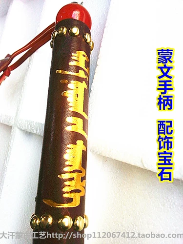 Plord Cross Schippe Prairin Specialty Mongolian Mongolian Spechrode Fun Person Pony Whip Внутренний Монголия ремесла оптом