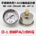 Đồng hồ đo áp suất chống sốc trục thép không gỉ YN40Z đồng hồ đo thủy lực áp suất dầu nước 10kg đồng hồ đo áp suất âm chân không-0.1-0MPA 
