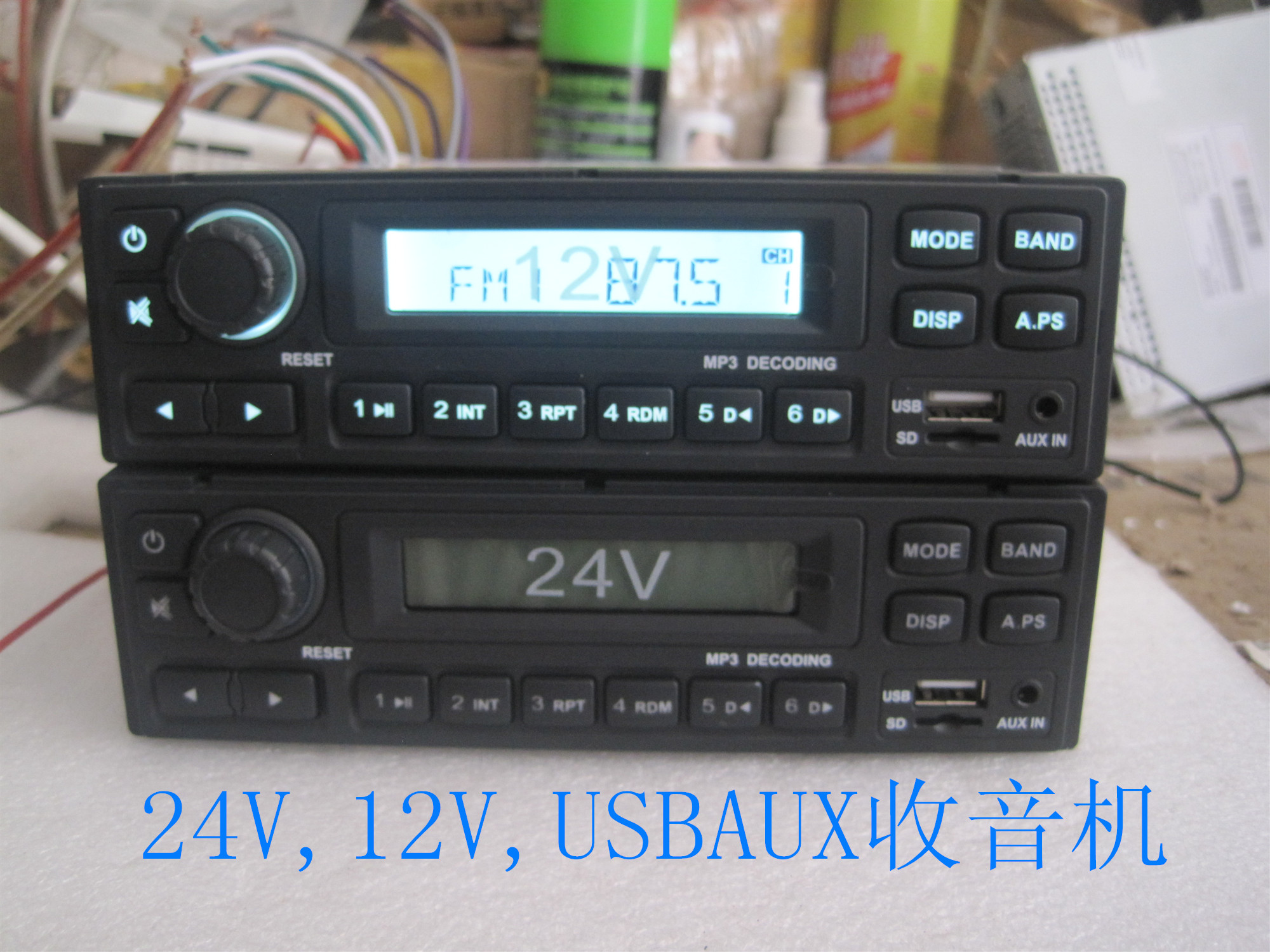 24V Ʈ  12V  װ BAOJITA USB  USBAUXSD ī ︵  