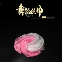 Истинный шелковый могильный градиент шелковый шарф 50*50