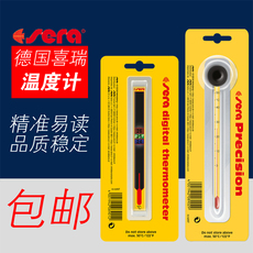 Термометр для аквариума 包邮德国喜瑞鱼缸温度计 变色贴片温度计 玻璃爬宠箱水族箱水温计