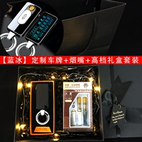 Высококлассная подарочная коробка, мундштук, делается под заказ