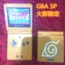 Gốc GAMEBOY Nintendo GBA SP làm nổi bật game console PSP PSV 3DS hoài cổ cổ điển cầm tay