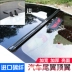 Xe áp suất nhỏ đuôi Dongfeng Qichen D50D60T90 Na Zhijie Na 5 sắc nét 3 sợi carbon tail wing sửa đổi cánh gió xe ô tô Sopida trên