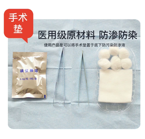 Стерильная медицинская одноразовая медицина Женедде из Женедде