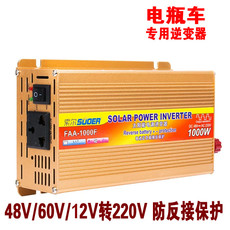 Сетевой адаптер 电源转换器 48v转220v 1000w 电动车48v电瓶转换器