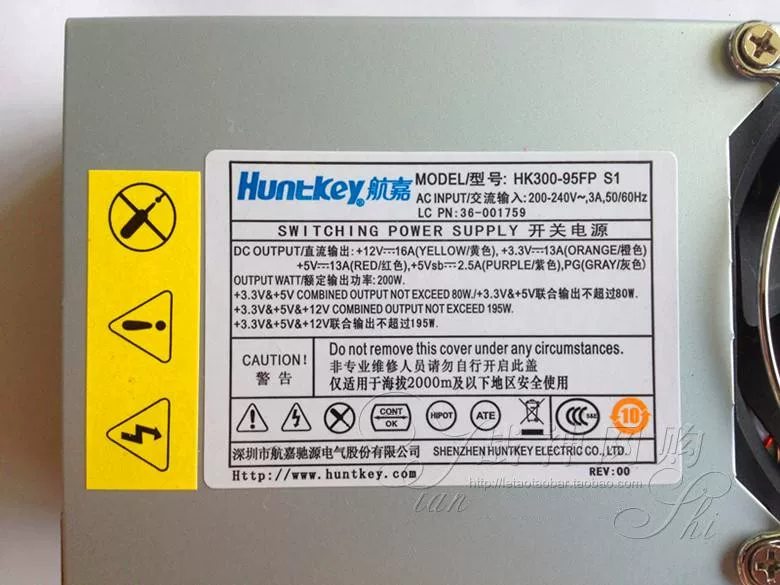 Блок питания для настольного ПК B500 B505 B50R1 B510 All-in-one компьютер ПК9024 HK300-95FP S1