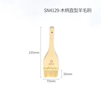 SN4129 Деревянная ручка с прямой большой размер