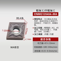 CNMG120404-MA (общий материал)