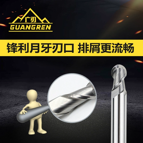 55 градусов 2 лезвия вольфрамовая стальная стальная сплавная сплава алюминиевая шариковая головка фрезерная головка алюминиевый алюминиевый специфический шарики R0.5r2r3r4r5r6