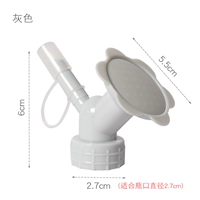 Подсолнечник спринклер серый