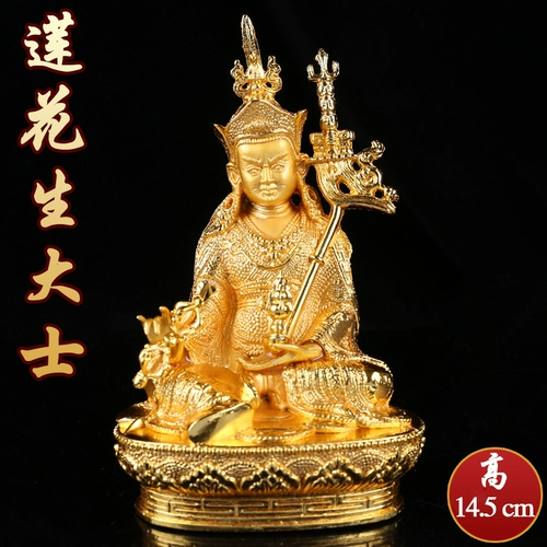 Тибетская тибетская тибетская статуя Будда -Статуя Четырех -Арм Гуаньин Йиньун Желтую Фортуна бог Кинг Конг Сакура Веншу Буддийская статуя