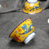 Тибетская национальная стиль керамическая чаша дракона 4,5 -кишка рисовая чаша тибетская чаша для ученической чаши GAHE