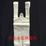 Одноразовая пластиковая чашка сумка для соиска