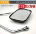 Phụ kiện xe máy Jialing 125 Gương chiếu hậu Zeng Lifan 125 Gương chiếu hậu phổ quát 10 mm - Xe máy lại gương gương rizoma 5 cạnh Xe máy lại gương