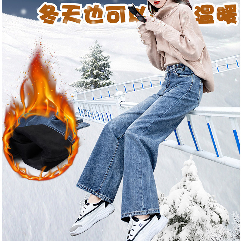 Women's high-waisted wide-leg jeans are casual, loose and retro. Spring/Summer 2022 slimming straight-leg floor-length jeans are trendy for women Specification image
