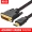 Hdmi to dvi line dvi to hdmi adapter cáp ps4 máy tính TV cáp kết nối bộ chuyển đổi hdmi - TV