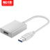 Bộ chuyển đổi USB sang HDMI USB3.0 máy tính đồ họa bên ngoài Dòng chuyển đổi máy chiếu HDTV - USB Aaccessories đầu sạc type c USB Aaccessories