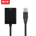 Bộ chuyển đổi USB sang HDMI USB3.0 máy tính đồ họa bên ngoài Dòng chuyển đổi máy chiếu HDTV - USB Aaccessories đầu sạc type c USB Aaccessories