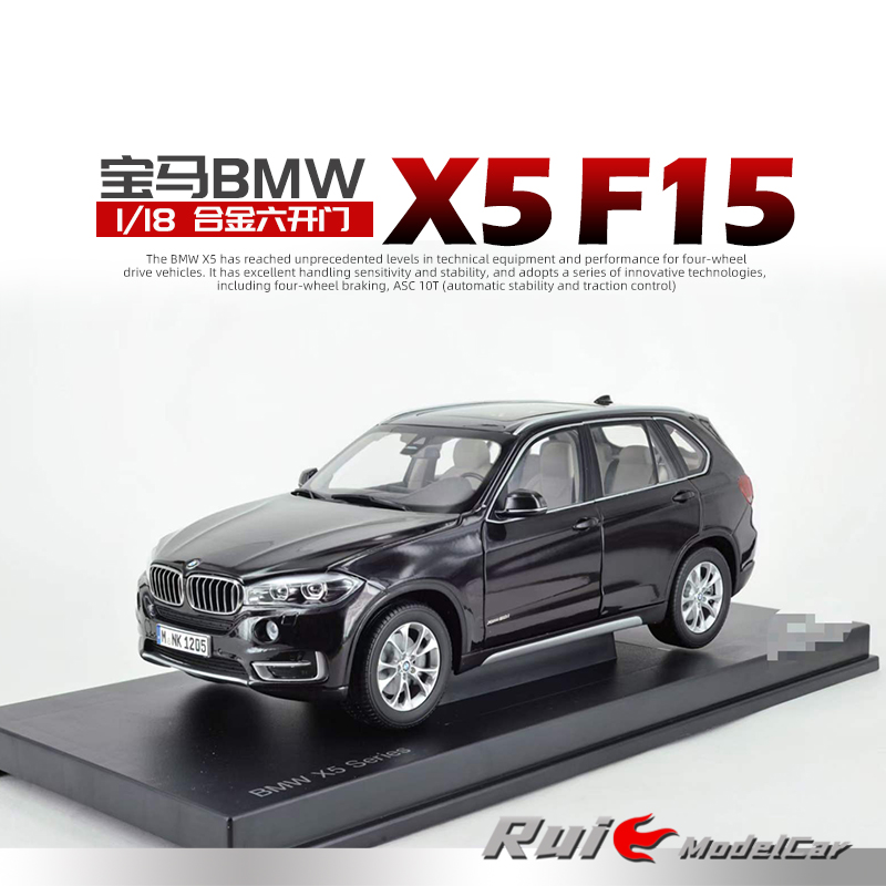 Paragon 1:18 BMW X5 F15 Alloy Full Open SUV Simulation 