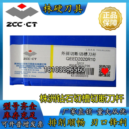 QEFD/QEGD/QEHD 2020/2525 R10/R13/R17/R22 Внешний круглый круглый слот.