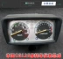 Phụ kiện xe máy Pearl River CG King bảng điều khiển CG125 đồng hồ đo tốc độ lắp ráp mã mét mét - Power Meter