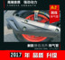 Scooter ống xả Fuxi Qiaoge WISP Flaming Eagle 125 câm ống xả ban đầu ống xả ống khói Ống xả xe máy