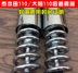 Phụ kiện xe máy Thái Honda TBT110 Sốc hấp thụ sau Sun 110 Sốc giảm sóc sau chùm tia Xe thủy lực Shock Absorber giảm xóc xe máy tốt Xe máy Bumpers