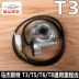 Phụ kiện xe máy Ma Jiesite T3T5T8T9 cảm ứng ban đầu mã bảng bánh mileage răng xe điện công tơ mét