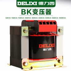 Изоляции трансформатора 德力西控制变压器bk-va机床隔离100w 380v变220v转36 24v 110
