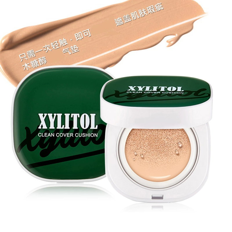 Kem nền BB & LAB Xylitol Hàn Quốc giúp dưỡng ẩm cho da nhẹ nhàng cảm giác ẩm thoáng khí Đệm kiểm soát dầu cho bà bầu - Kem BB
