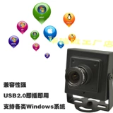 Камера 19 -Year -Sold Old Shop более 20 цветных камер USB Pure Infrared узкая полоса 940 Индустрия 1 миллион 720p компьютер