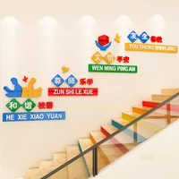 Украшение подходит для лестницы для школьников, трехмерный макет на стену, в 3d формате