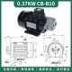 Bơm bánh răng thủy lực CB-B6/B4/B10/B2.5/B16/B20/25/B32 máy bơm dầu cycloid động cơ tam giác vam thủy lực 3 chấu van thủy lực tay gạt