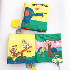Детская книга из ткани funny*zoo立体益智早教大象响纸牙胶布书玩具反义词动物超大布书
