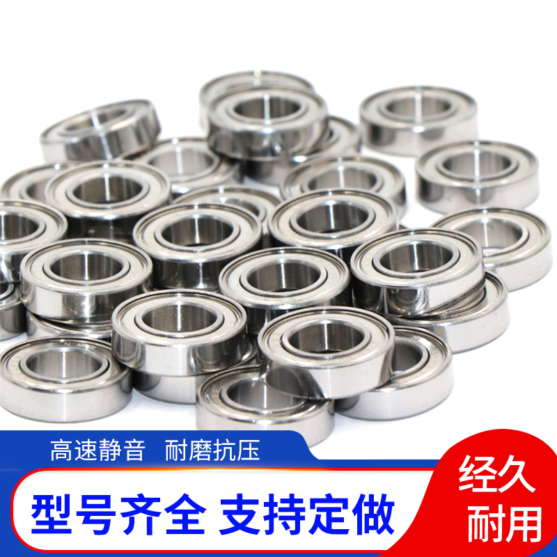 đường kính mang Miniature 5mm đường kính ngoài của mang 8/9/10/11 / 13mm tùy phi tiêu chuẩn ổ bi rãnh sâu