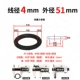 Cao su nitril đường kính O-ring 4mm đường kính 12-220mm nhiệt độ cao vành đai chống ăn mòn đường kính ngoài