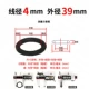 Cao su nitril đường kính O-ring 4mm đường kính 12-220mm nhiệt độ cao vành đai chống ăn mòn đường kính ngoài