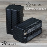 Аккумуляторная батарея Tongmu Atomos 5200MAH NPF-750 Shogun/Ninja Flame Camer