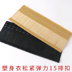 Застежки и Крепления для бюстгальтеров 塑身内衣排扣加大