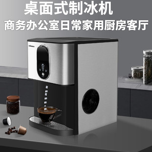 Wykang Полностью автоматическая ледовая машина домохозяйство коммерческие нерегулярные кубики льда.